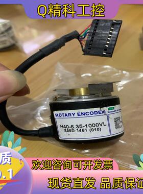 现货ROTARY ENCODER编码器 H40-6.35-100