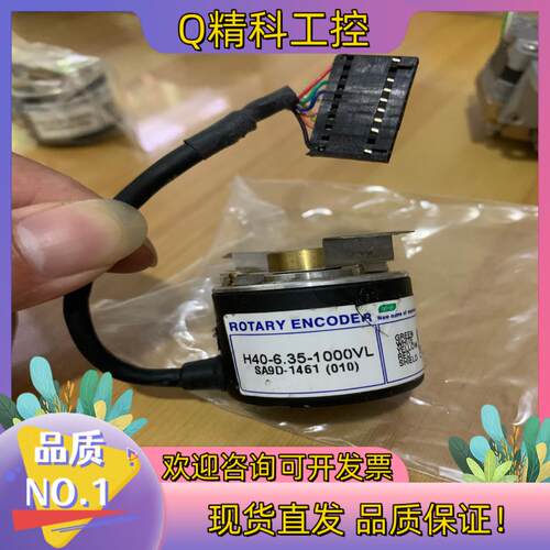 现货ROTARY ENCODER编码器 H40-6.35-100