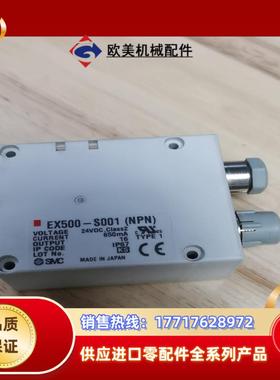 SMC阀岛通讯模块EX500-S001议价