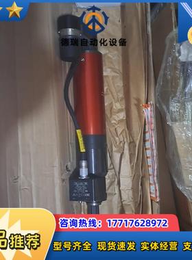 desoutter拧紧轴，型号EME60-10J，保证原装正议价