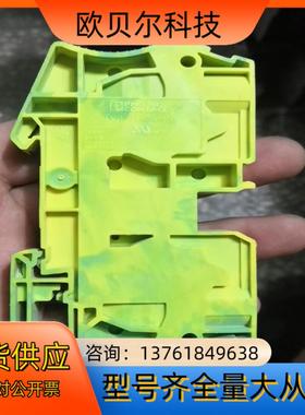 德国菲尼克斯原装正品弹簧接地端子3036194 ST 35-