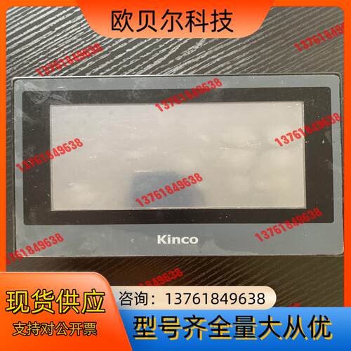 KINCO步科触摸屏MT4434T 成色挺不错的。功能测试