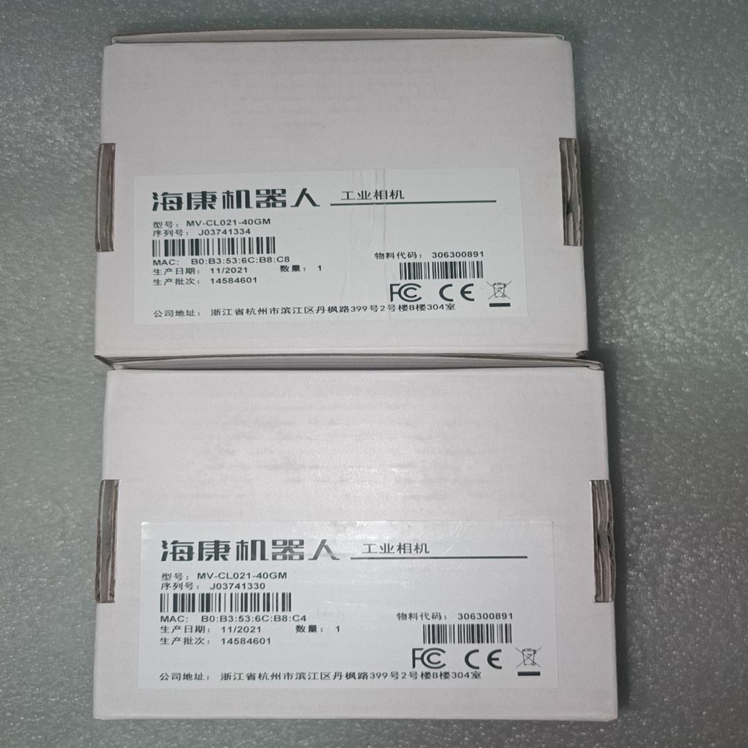 全新海康相机 MV-CL021-40GM 线扫相机，片