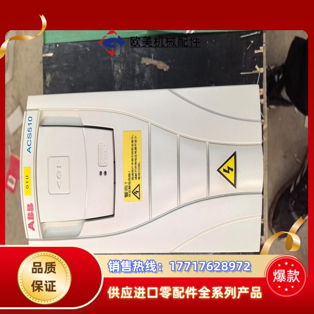 ABB变频器ACS510-01-07A2-4议价