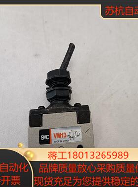 SMC原装机械手动阀，VM130-01-08-X68。价