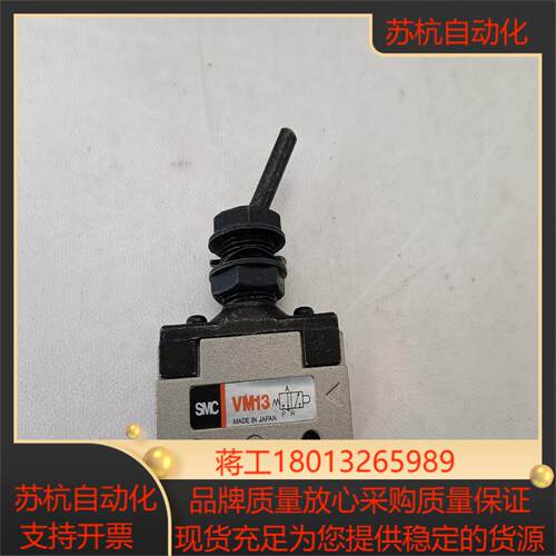 SMC原装机械手动阀，VM130-01-08-X68。价