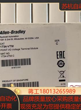 1734--VTM  链接实拍现货秒发