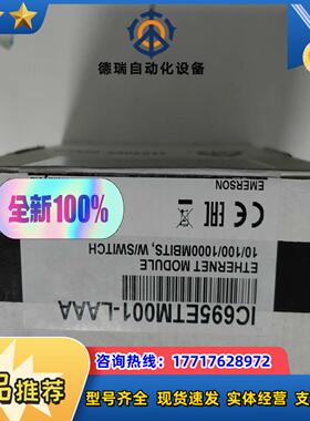 全新原装GE模块IC695ETM001-LAAA 原标原装议价