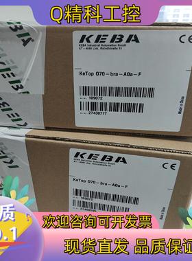 现货科霸示教器KeTop 070-bra-A0a-F