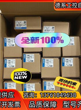 温控器 E5AC-CX3ASM-804 100个4