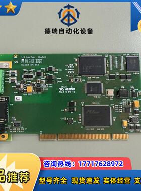 Hilscher赫优讯 现场总线卡CIF50-DNM PCI议价