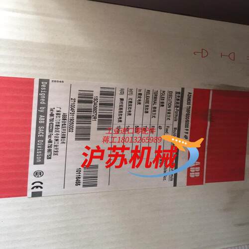 全新原装正品A塑壳断路器