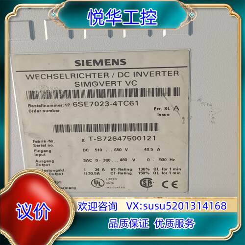 6SE7026-0ED61议价