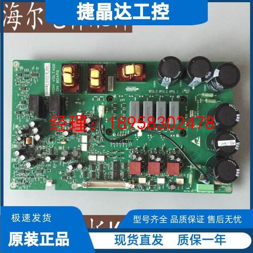 通力电梯配件/KM937520G03G02G01KDL16变频器A2板km937521H05全新