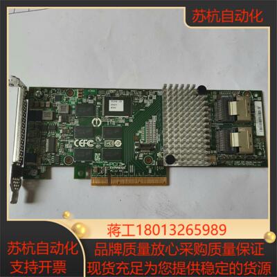 LSI 3ware 9750-8i L3-25239-22B