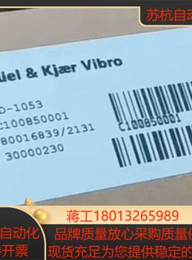 德国申克 B&K VIBRO OD-1053 C100850议价