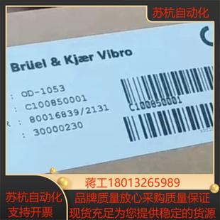 1053 德国申克 VIBRO C100850议价 B&K