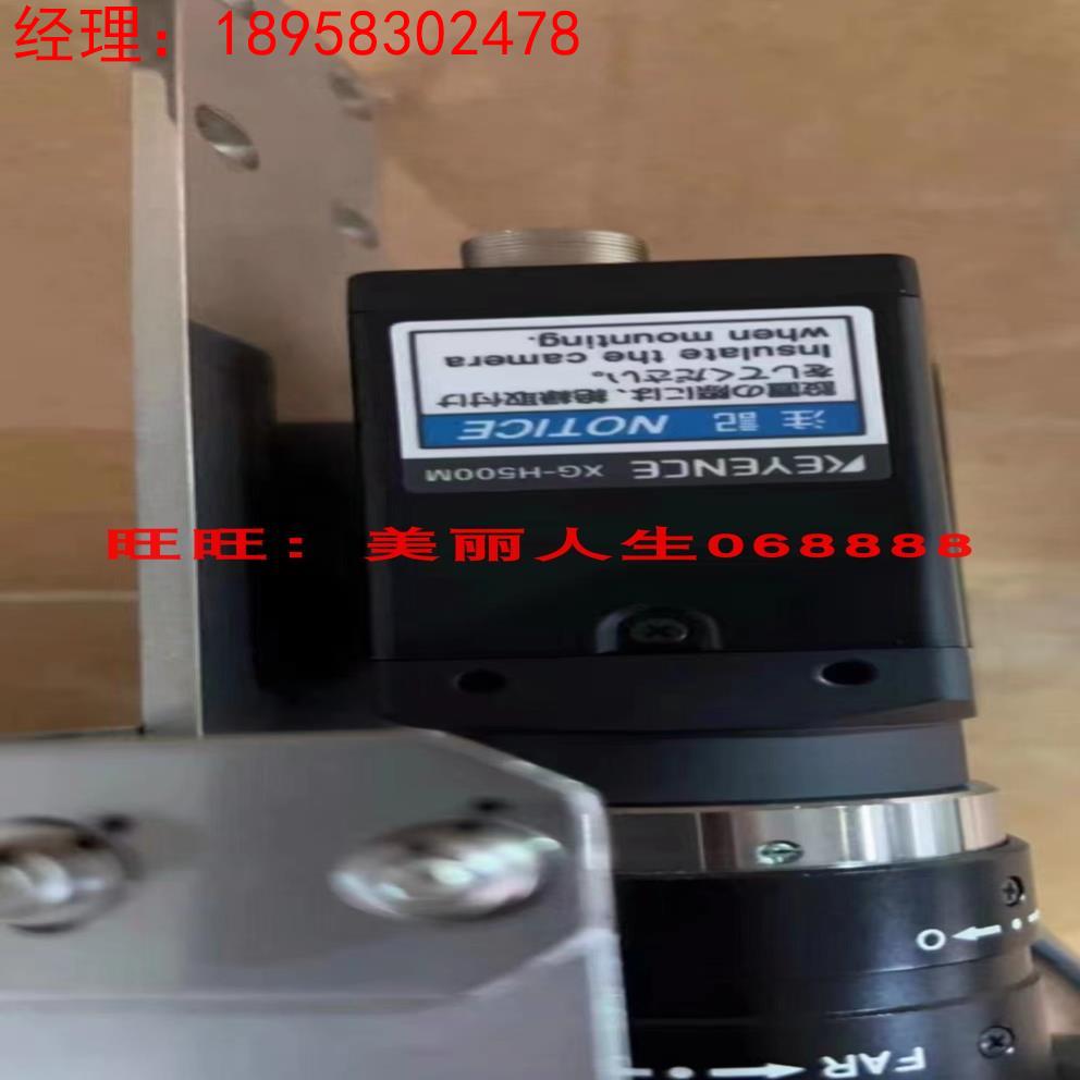 全新原装正品基恩士KEYENCE工业相机XG-H500M询价