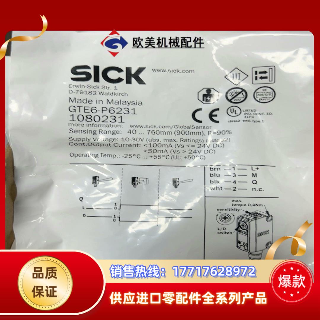 GTE6-P6231 全新原装议价