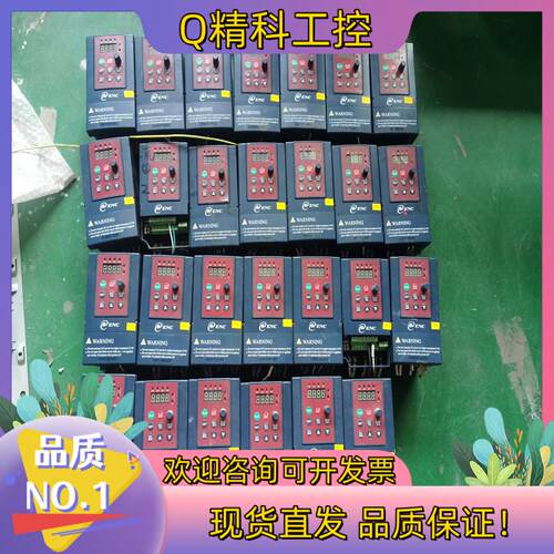现货易能变频器 EDS800-2S0004  0.4