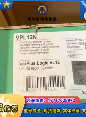 无功率补偿仪 VPL12N议价
