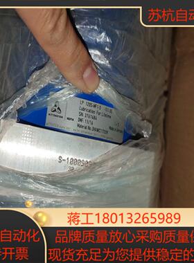 全新  3HAWC117059 机器人 减速机议价