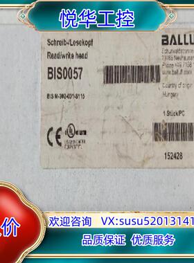 原装BIS M-302-001-S115  BIS0057议