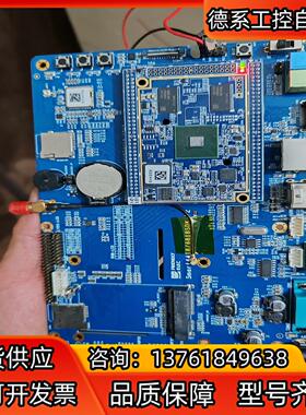 友善Smart4418/6818SDK开发板SMAR4418