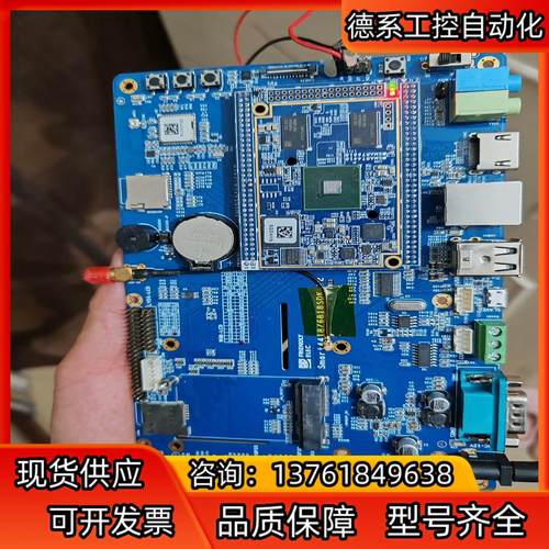 友善Smart4418/6818SDK开发板SMAR4418
