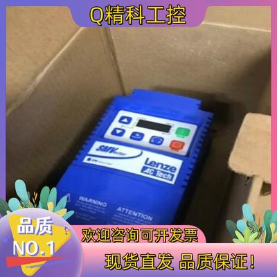 现货ESV113N04TXB-CC  全新伦茨ESV系列变频