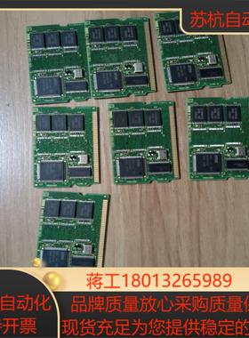 发那科内存卡  A20B-3900-0223  成色质量好
