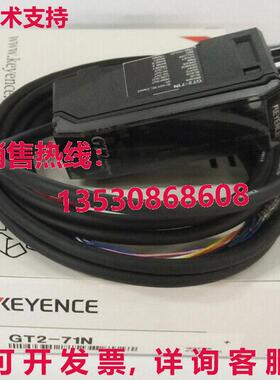 供应原装Keyence GT2-71N 激光位移传感器 GT271N