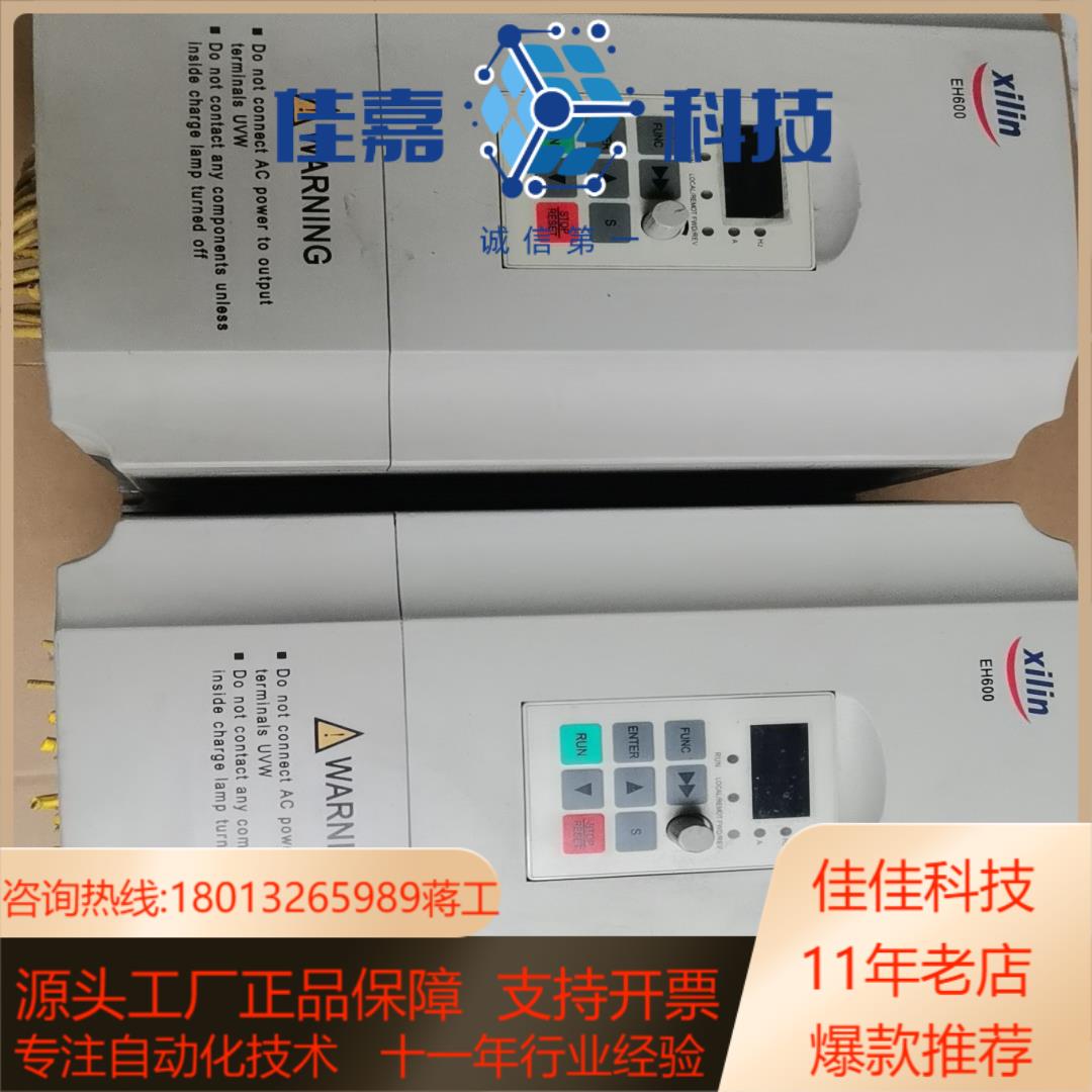西林变频器EH640A5.5G/7.5PCS，380伏，5.