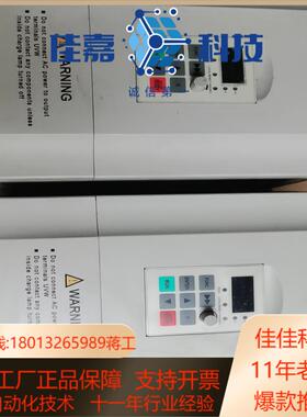 西林变频器EH640A5.5G/7.5PCS，380伏，5.