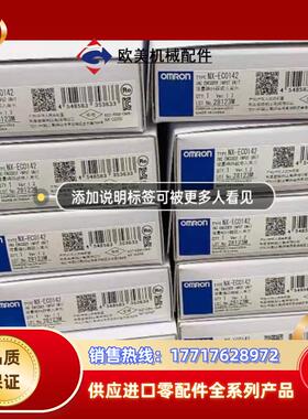 NA5-15W101S-V1议价