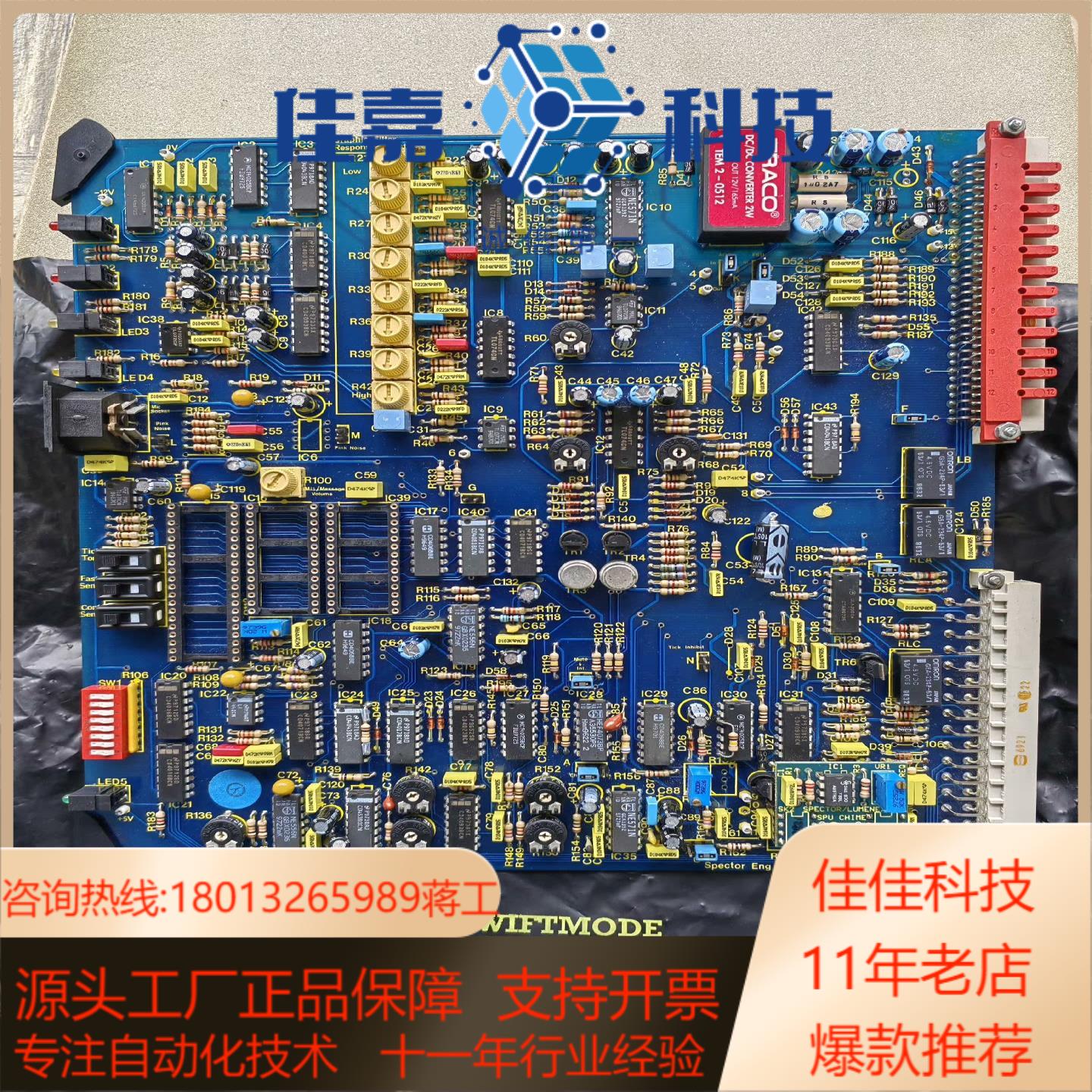 Spector219-000-11-3-01ISS.7