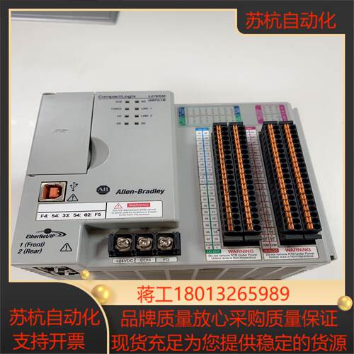 AB 1769-L27ERM-QBFC1B议价