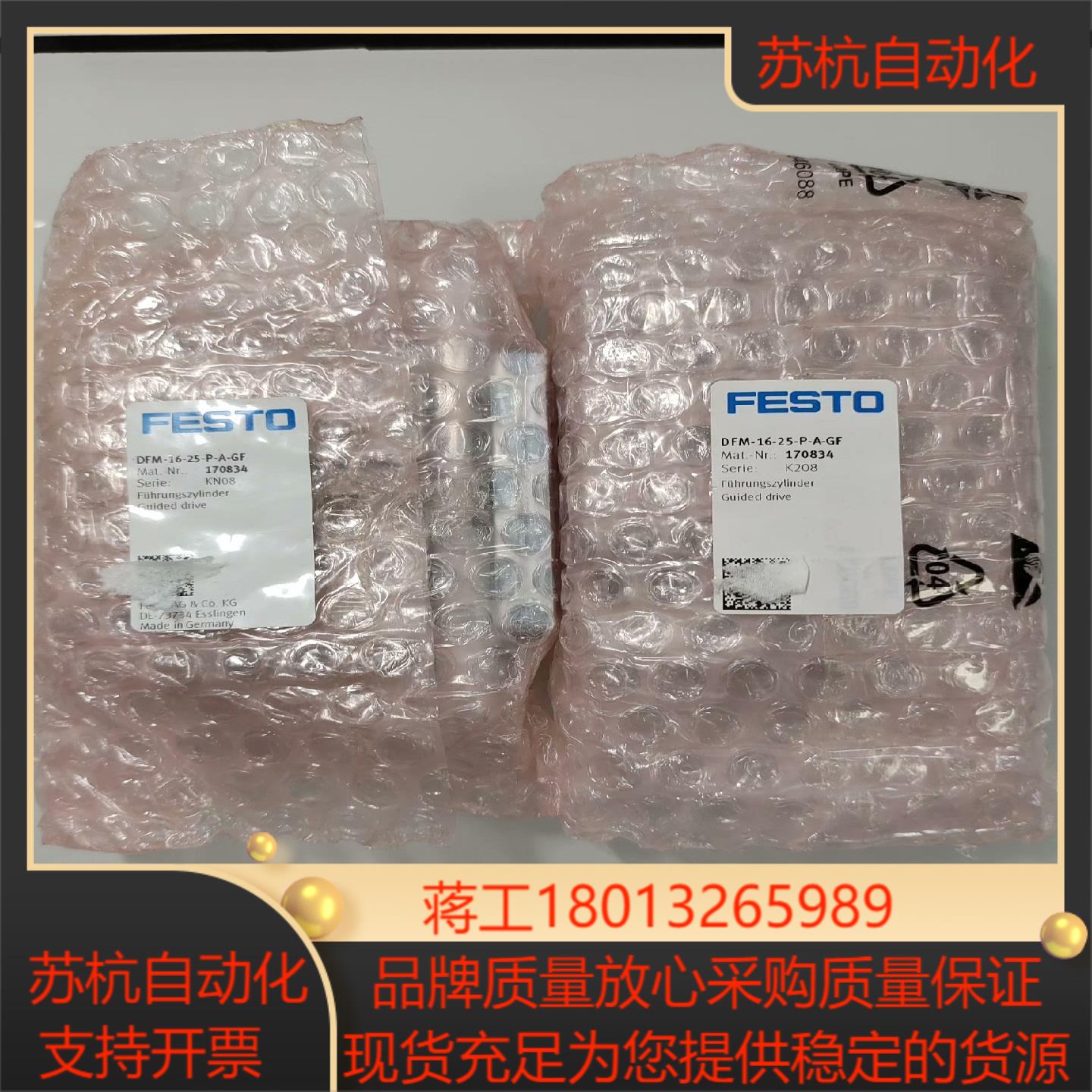 DFM-16-25-P-A-GF