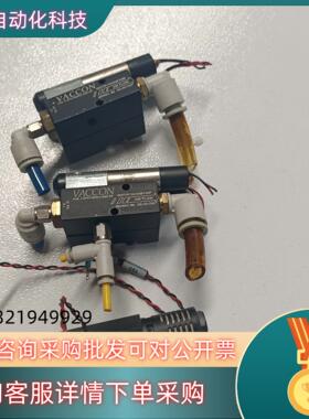 现货 VACCON,真空发生器片量大
