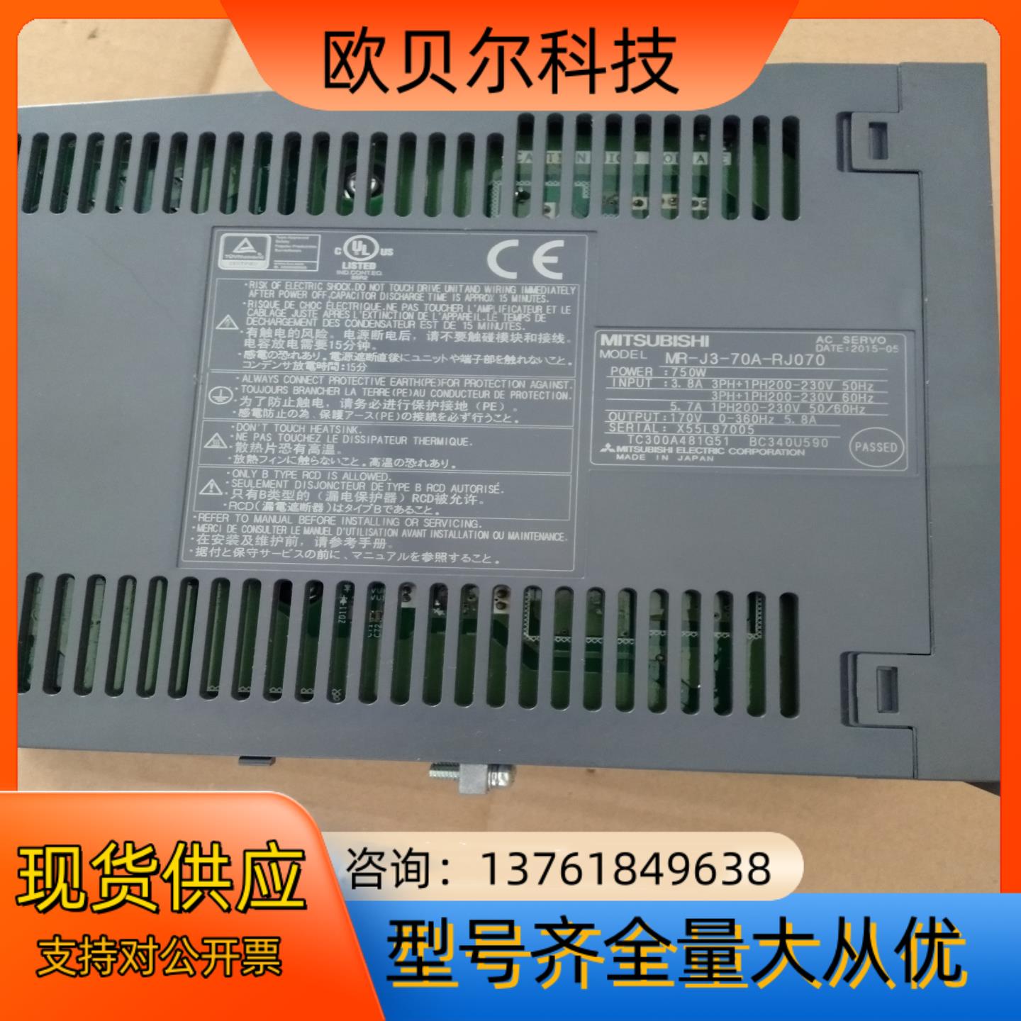 驱动器,MR-J3-70A-RJ070