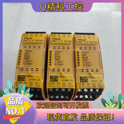 现货PILZ皮尔兹772142