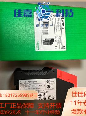 全新原装XPSAV11113，2，1991.6