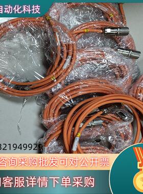 现货力士乐R911310645反馈电缆RKG4200/005-0