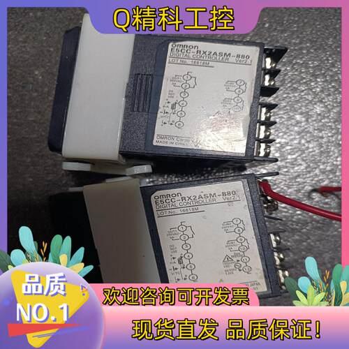 现货温控器E5CC-RX2ASM-880