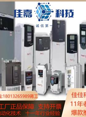 全新原装AB变频器20G11NC043JA0NNNNN