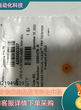 现货Waters沃特世液相 UPLC Hclass IClas