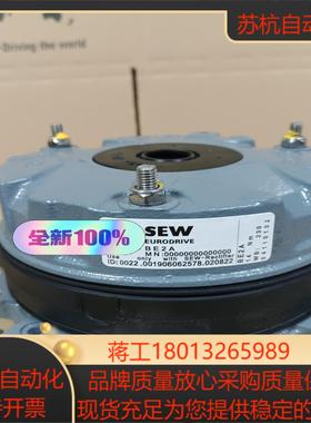 sew制动器刹车BE2A 14Nm/20Nm  230vAC