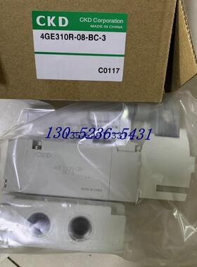 CKD电磁阀4GE310R-08-BC-3老款4GB310-B议价