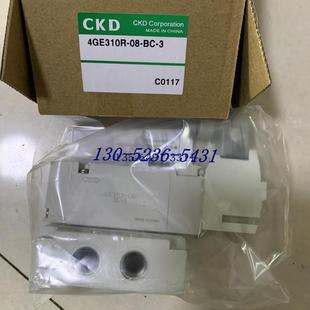 4GB310 CKD电磁阀4GE310R 3老款 B议价