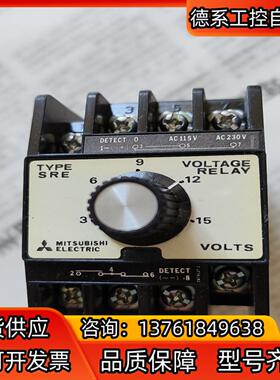 原装电压检测控制器 SRE－AAU  AC200V  1